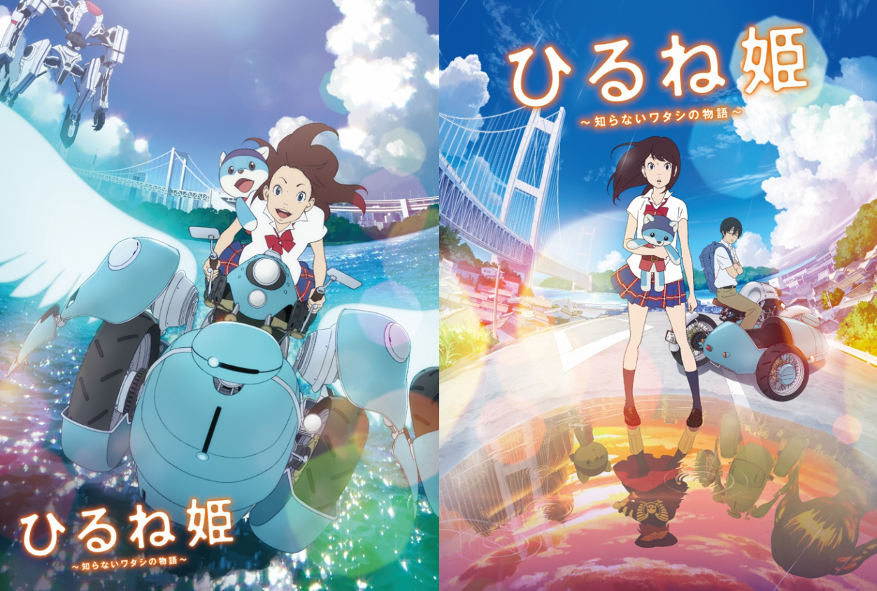 午睡公主～不為人知的故事～